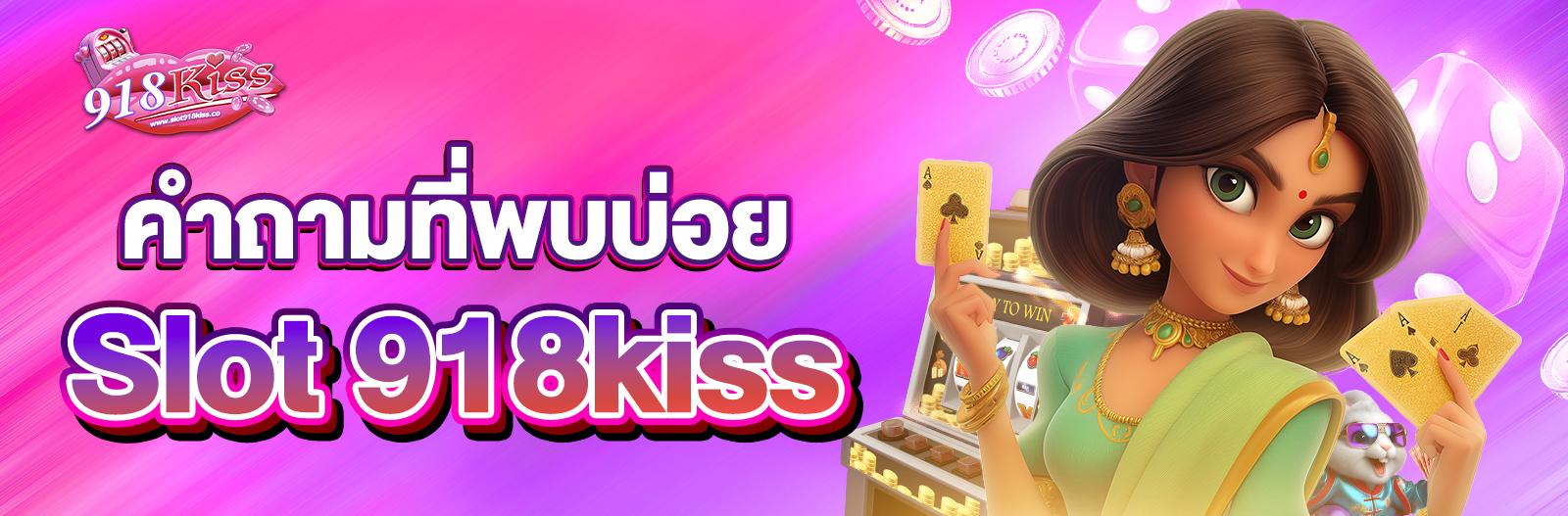 Slot 918kiss
