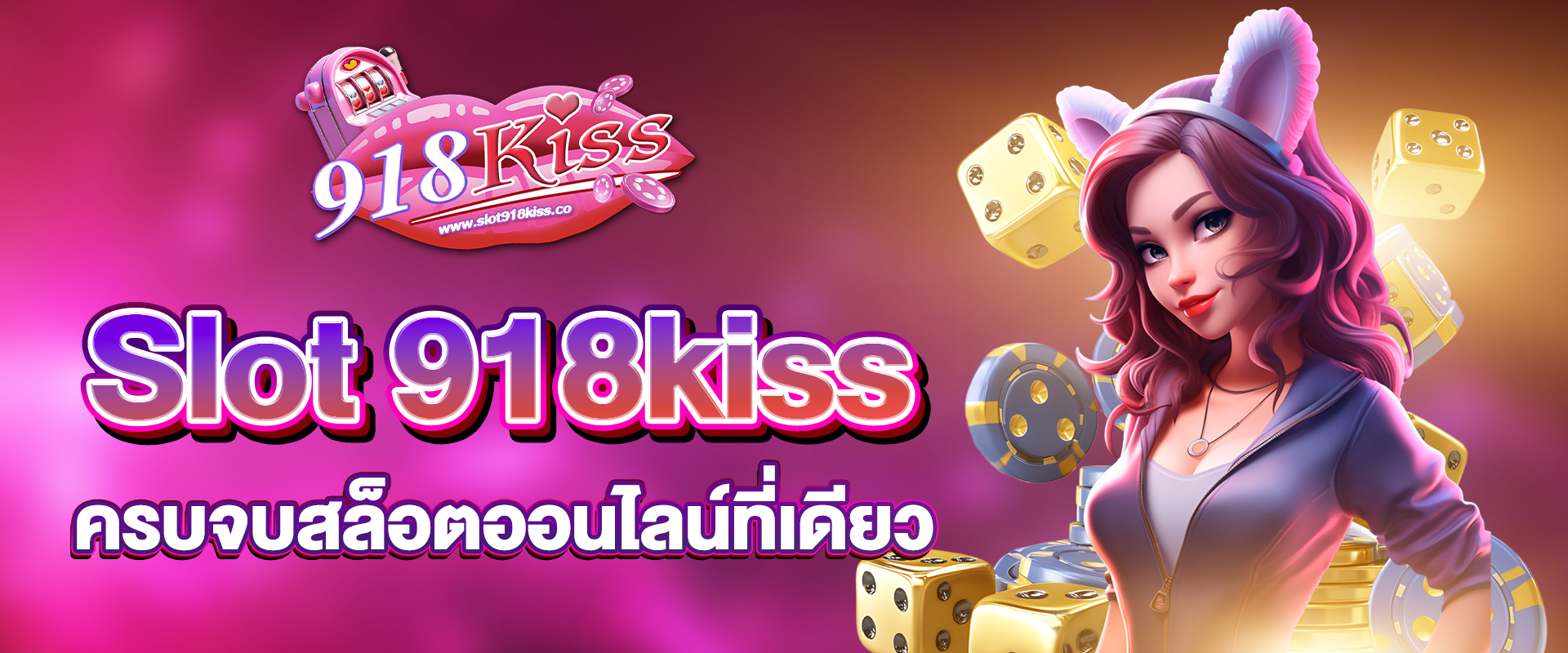 Slot 918kiss