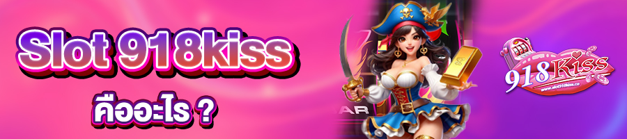 Slot 918kiss