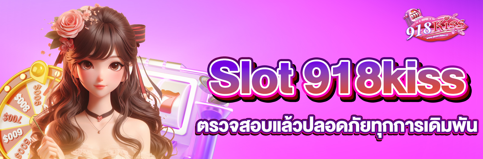 Slot 918kiss