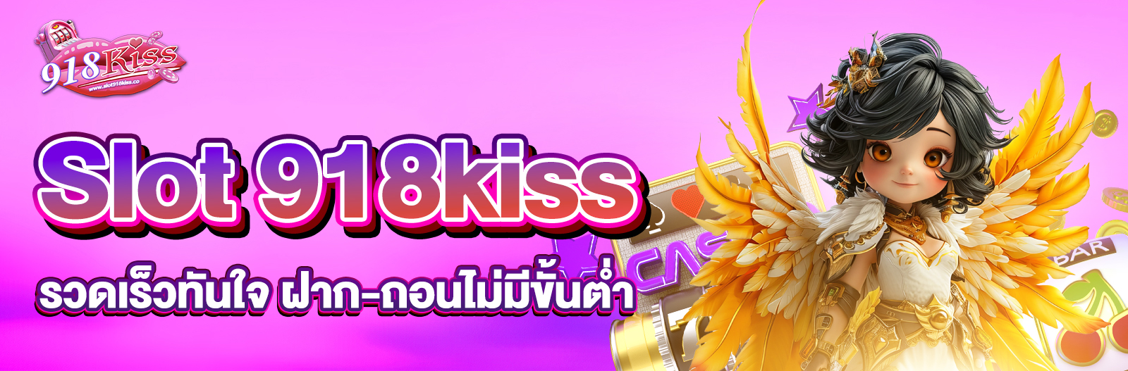 Slot 918kiss