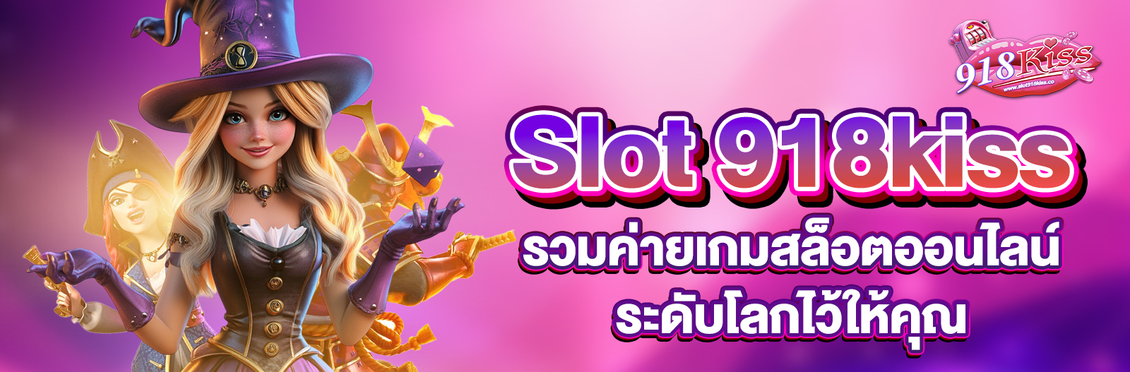 Slot 918kiss