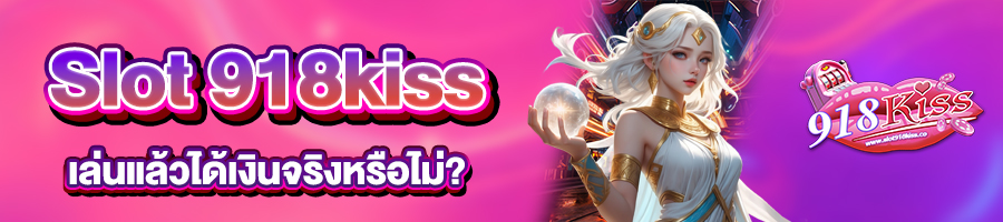 Slot 918kiss