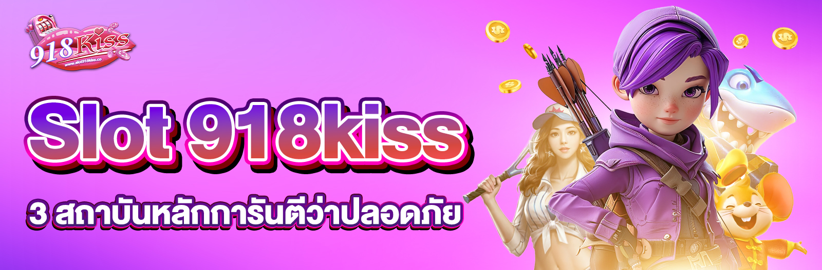 Slot 918kiss