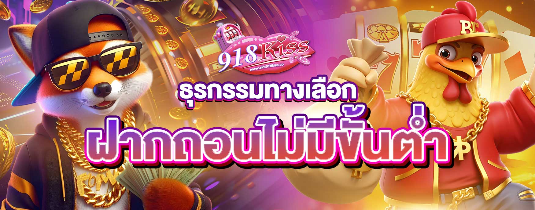 สล็อตฝากถอนไม่มีขั้นต่ำ Wallet