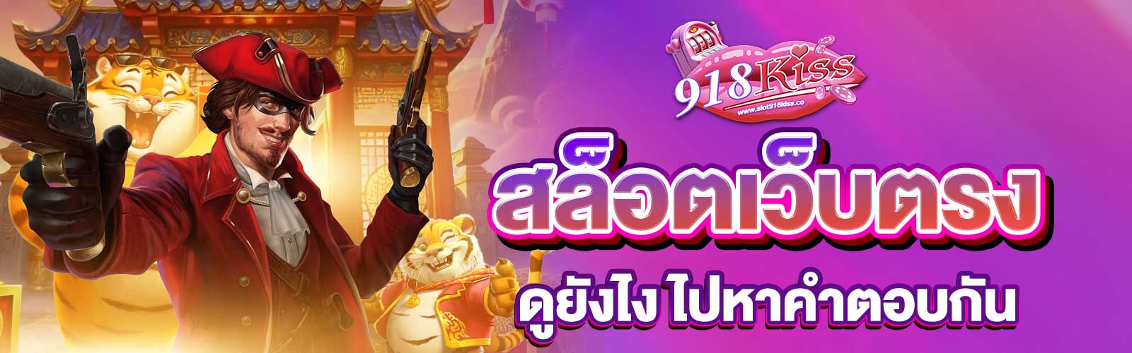 สล็อตเว็บตรงดูยังไง