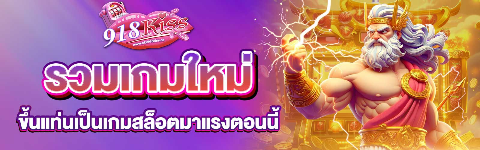 สล็อตมาแรงตอนนี้