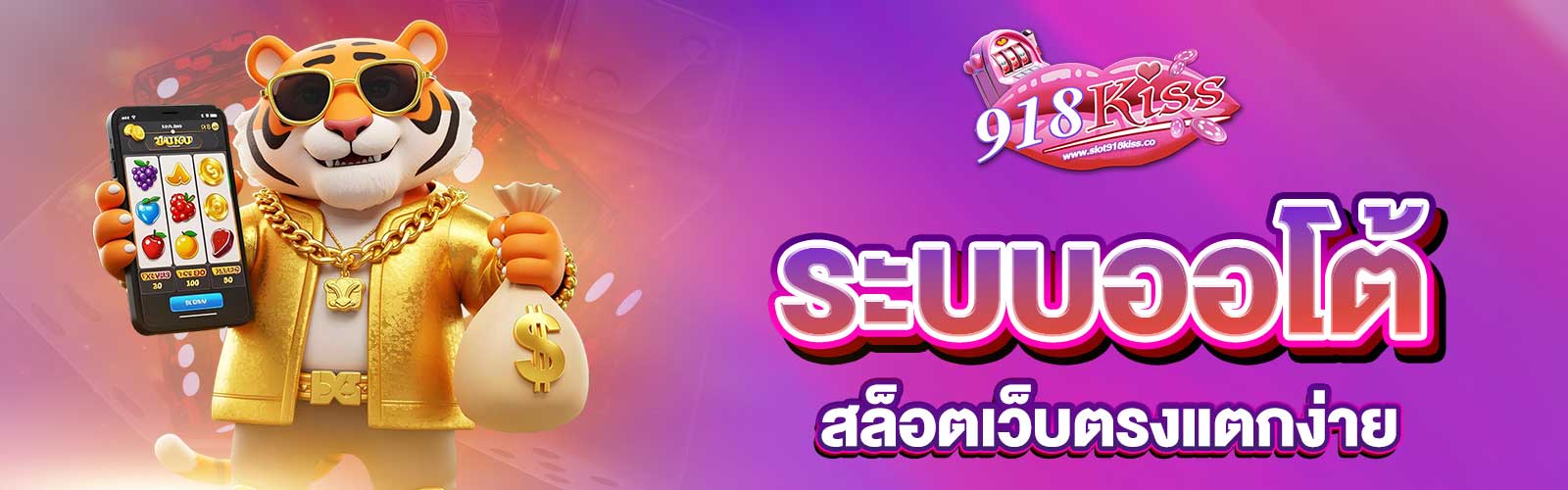 สล็อตเว็บตรงแตกง่ายไม่มีขั้นต่ำ