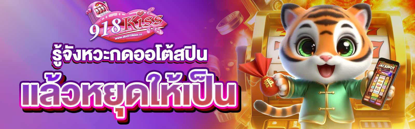 สล็อตเว็บตรง 2025