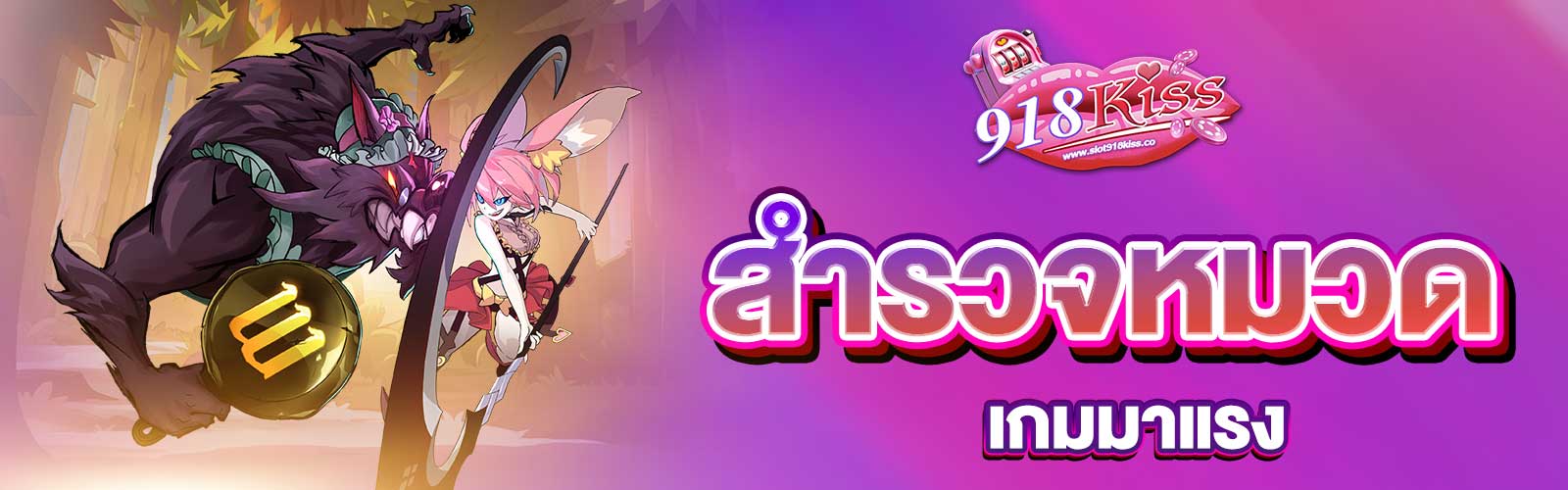 ทางเข้า PG Slot มือถือ